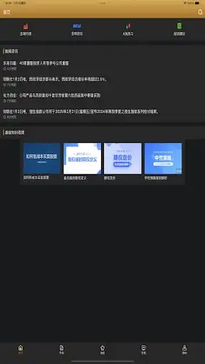 screenshots