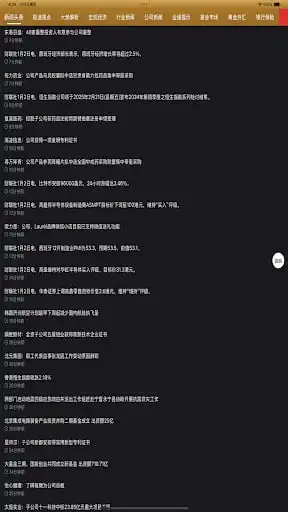 screenshots