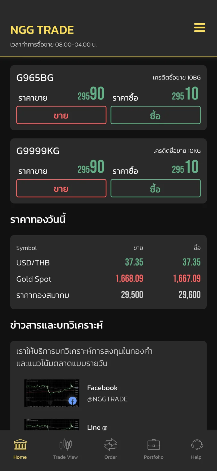 screenshots