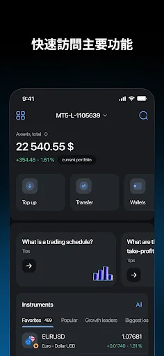 screenshots