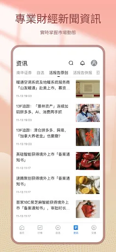 screenshots