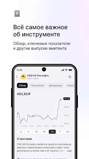 screenshots