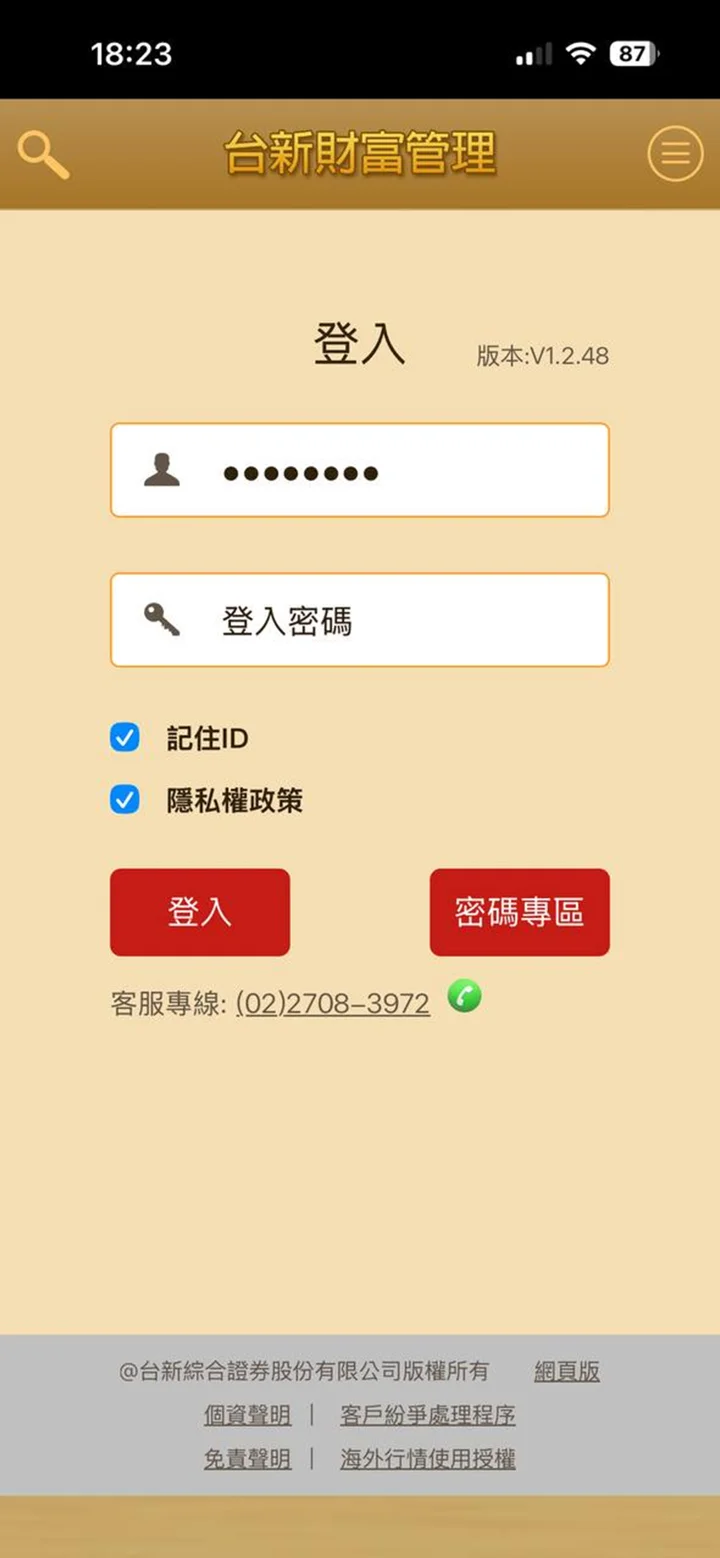 screenshots