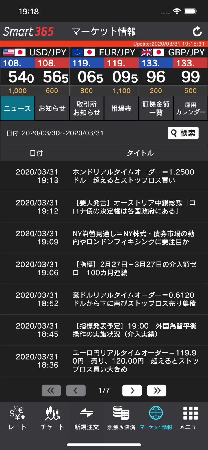 screenshots