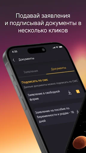 screenshots