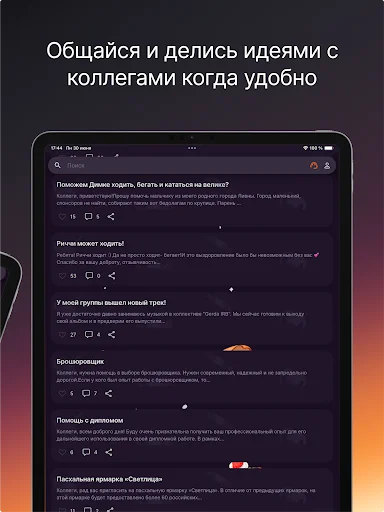 screenshots
