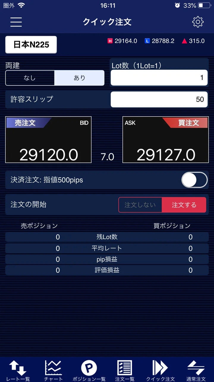 screenshots