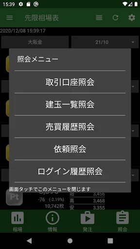 screenshots