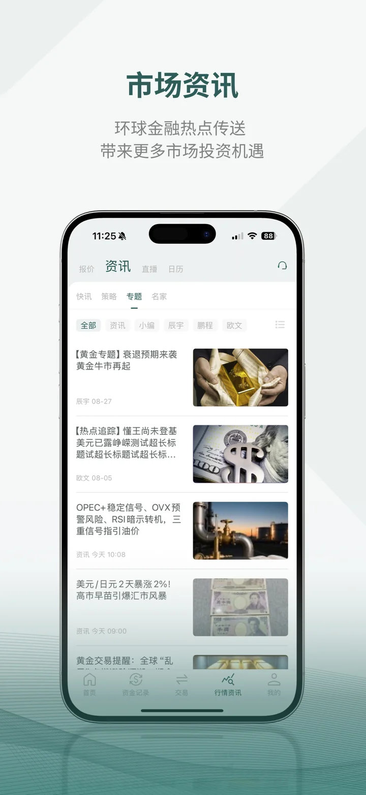 screenshots