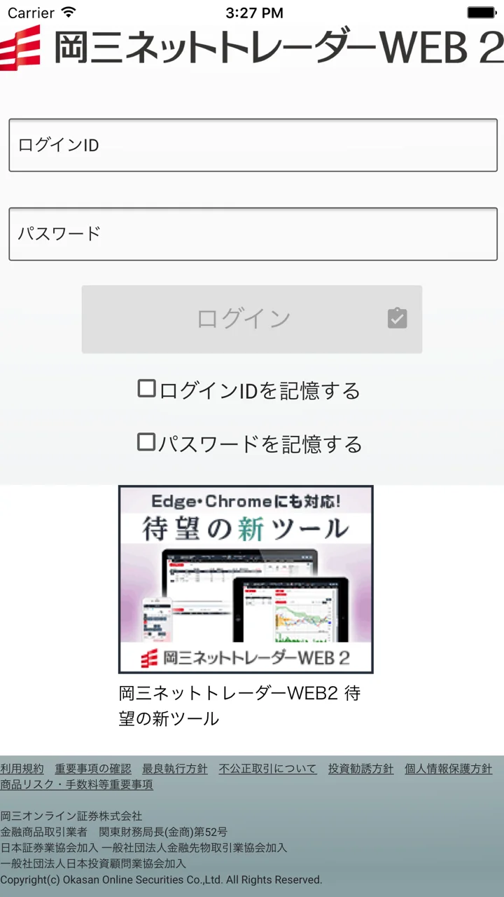 screenshots