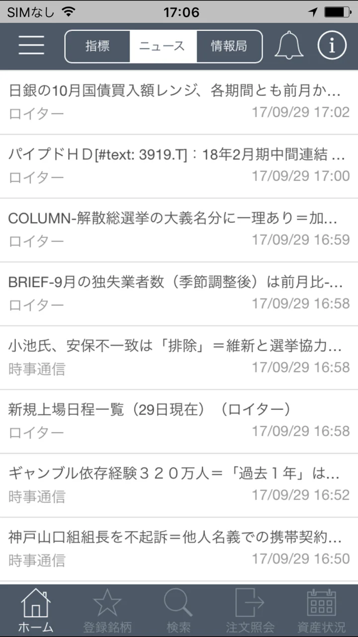 screenshots