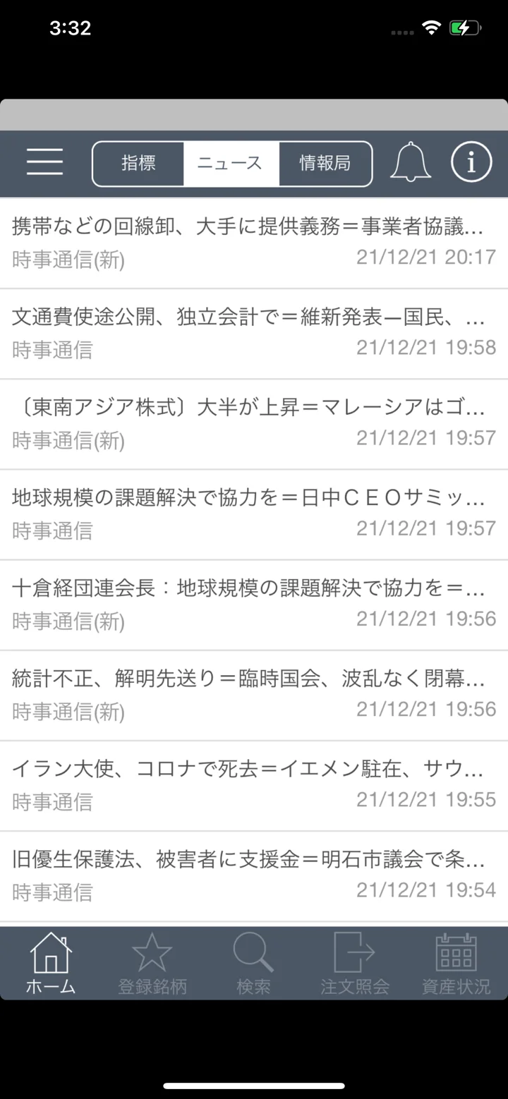 screenshots