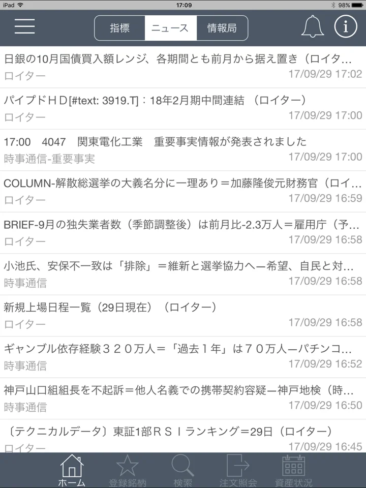 screenshots
