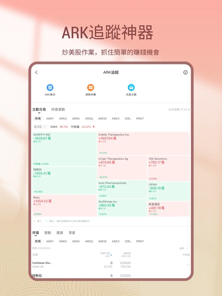 screenshots