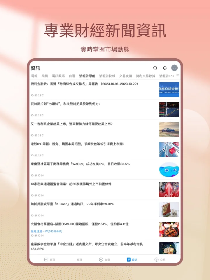 screenshots