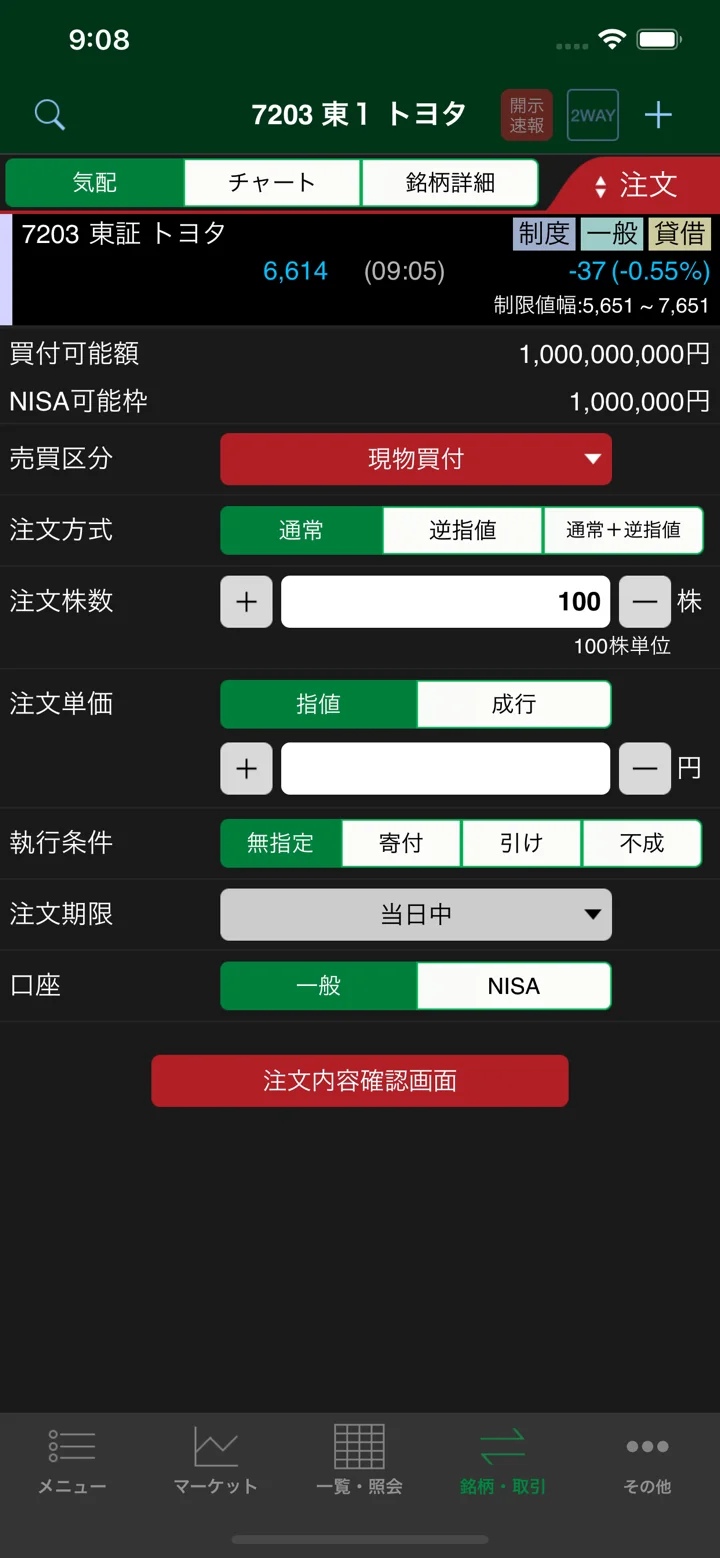 screenshots