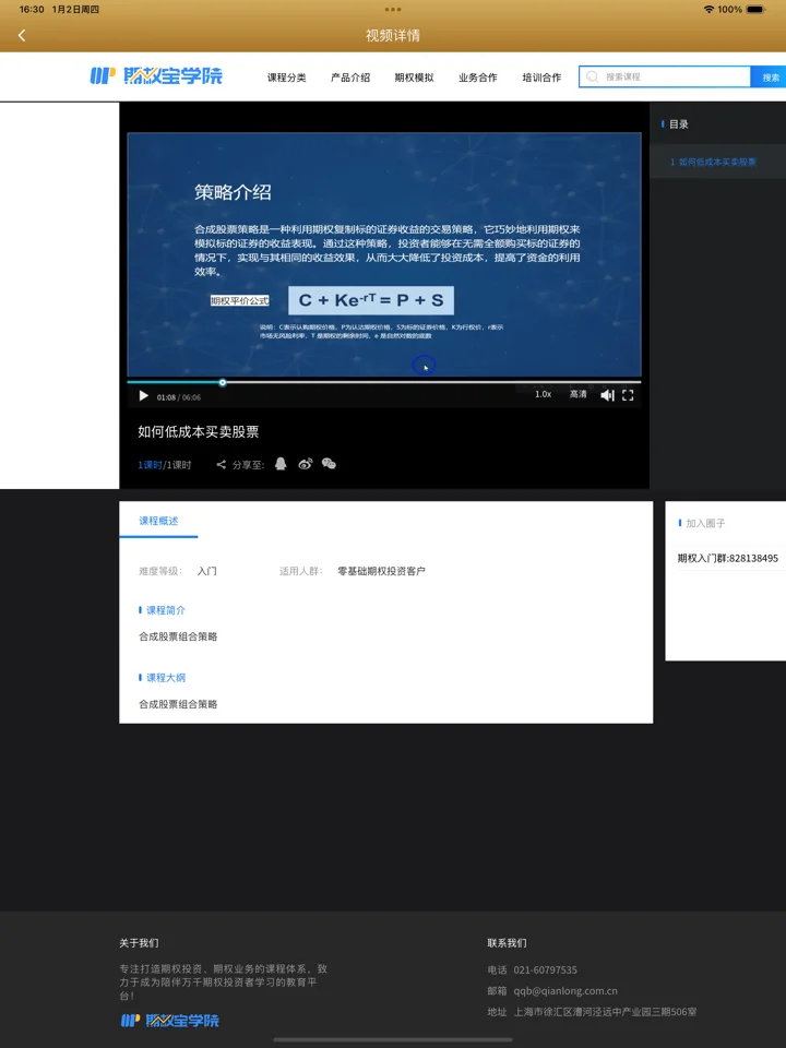 screenshots