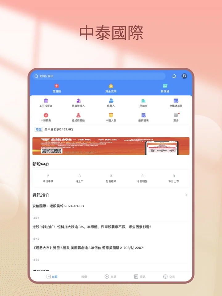 screenshots