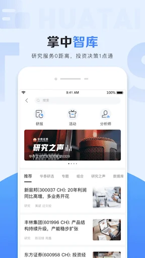 screenshots