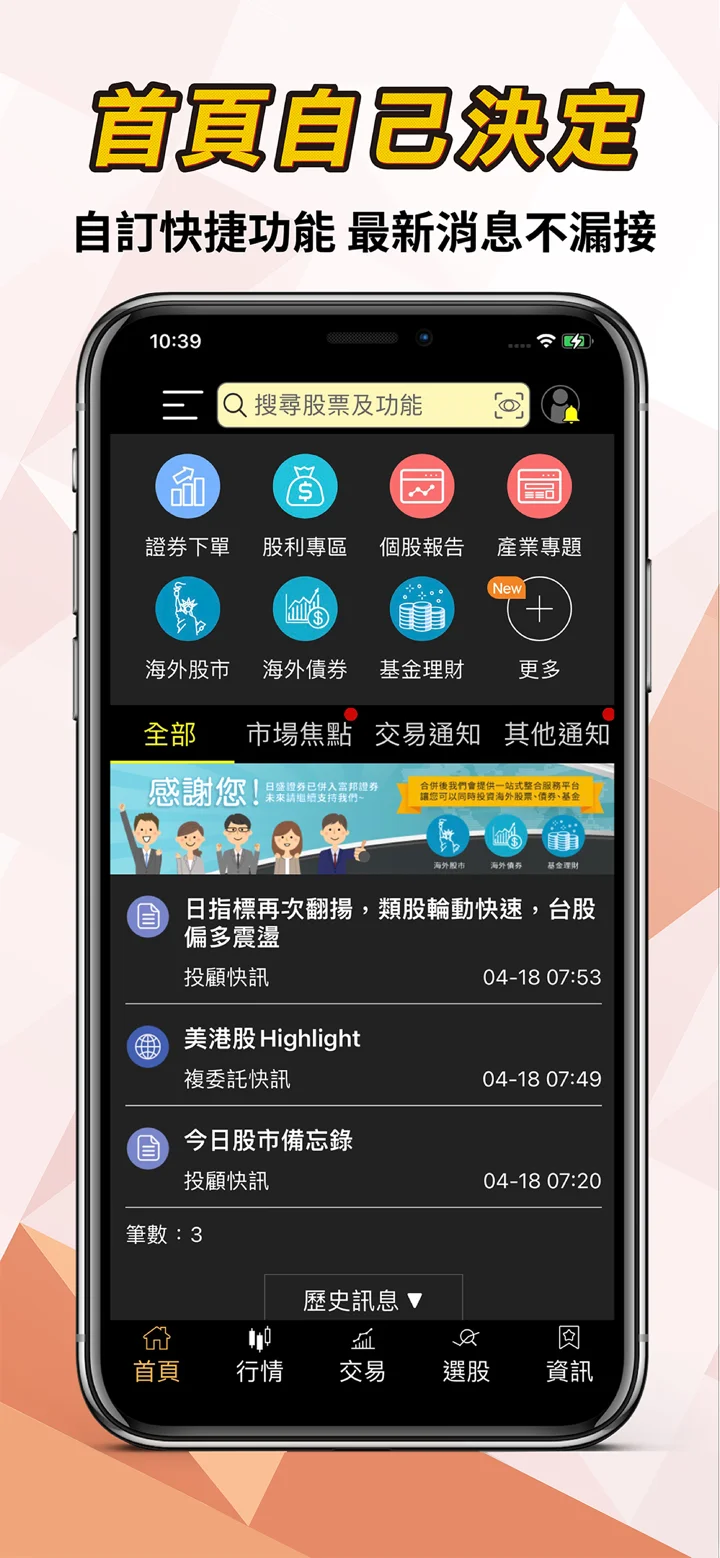 screenshots