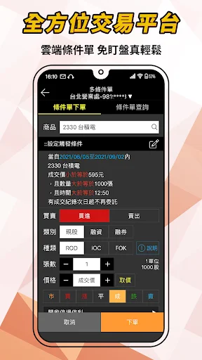 screenshots