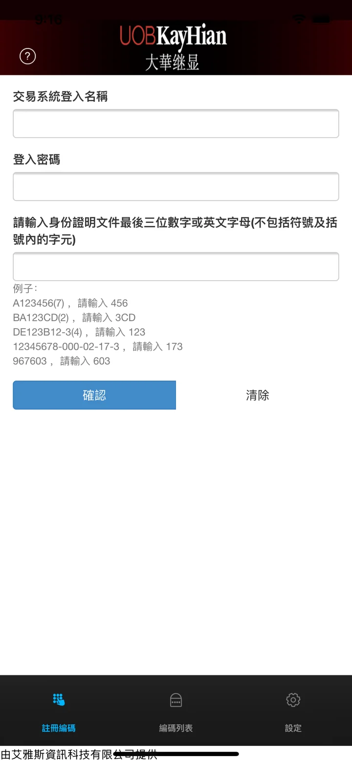 screenshots
