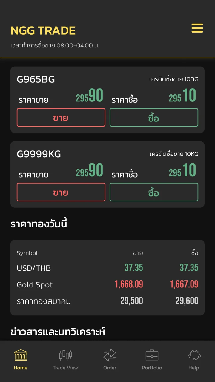 screenshots