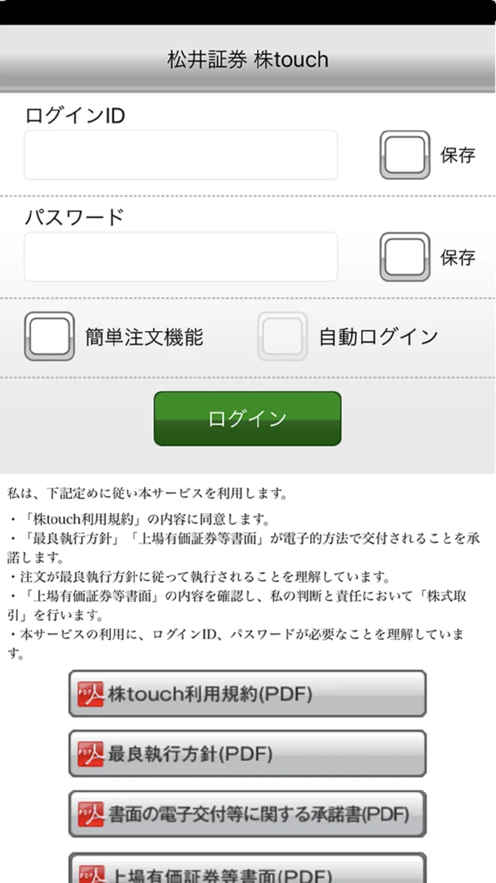 screenshots