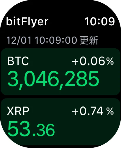 bitFlyer Crypto Exchange 软件截图