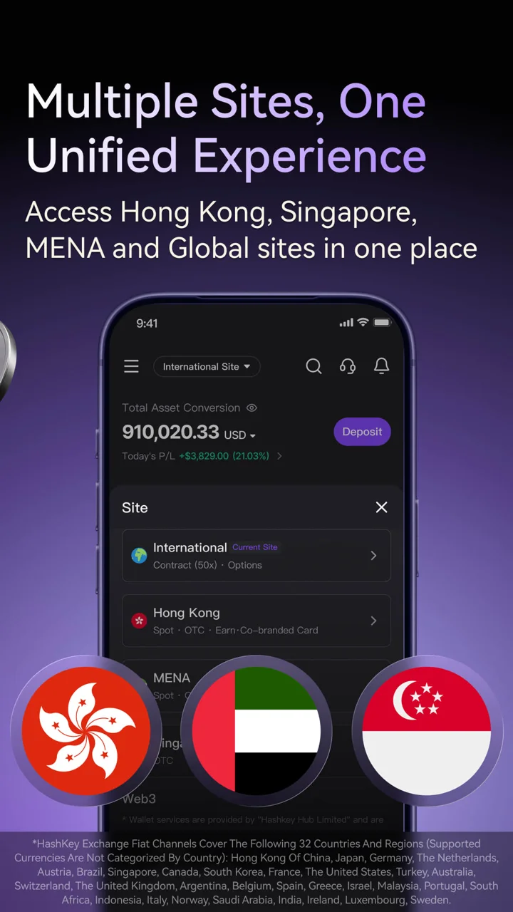 HashKey Exchange 软件截图
