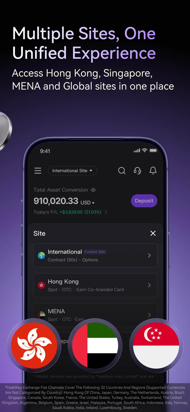 HashKey Exchange 软件截图