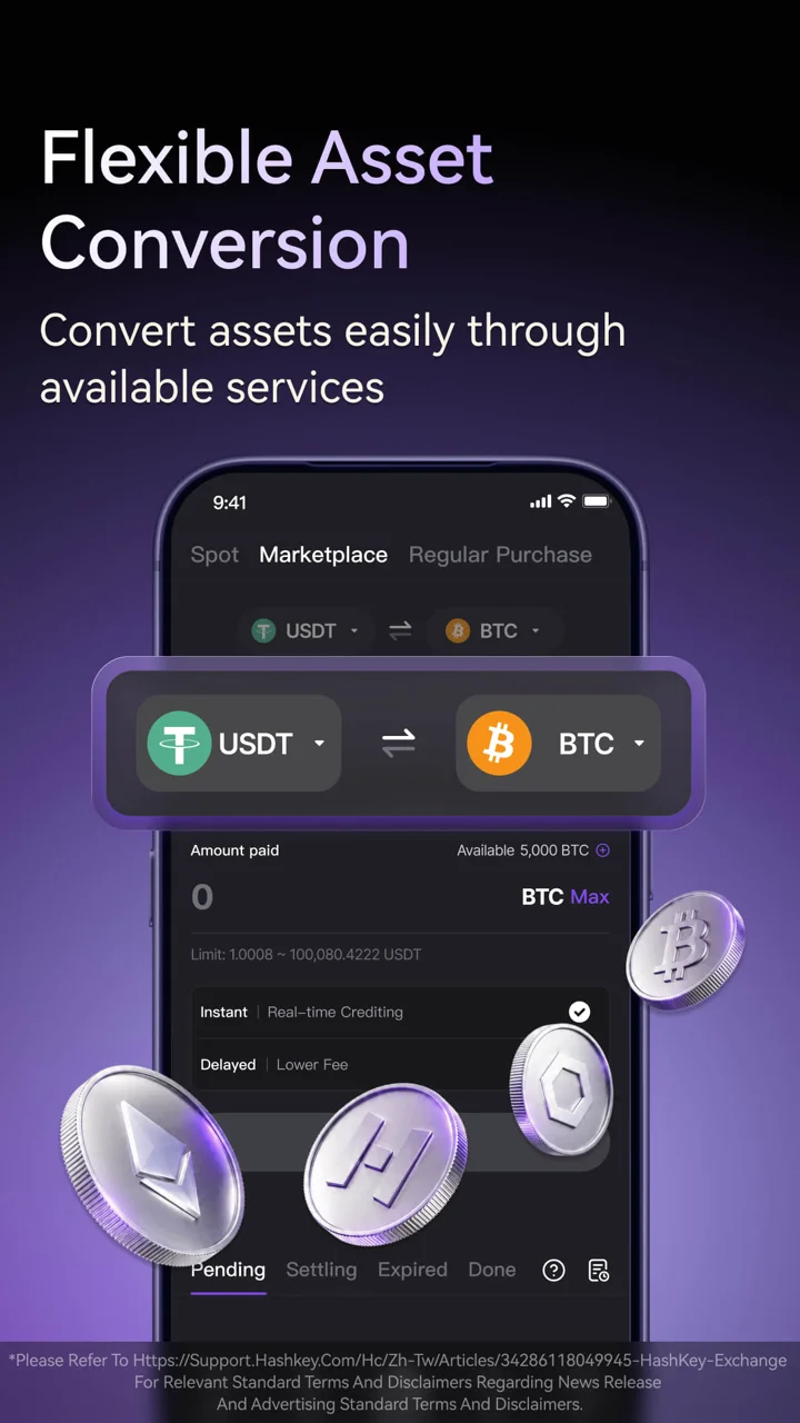 HashKey Exchange 软件截图