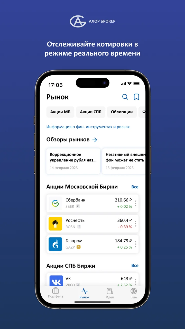 screenshots