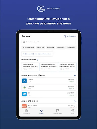 screenshots
