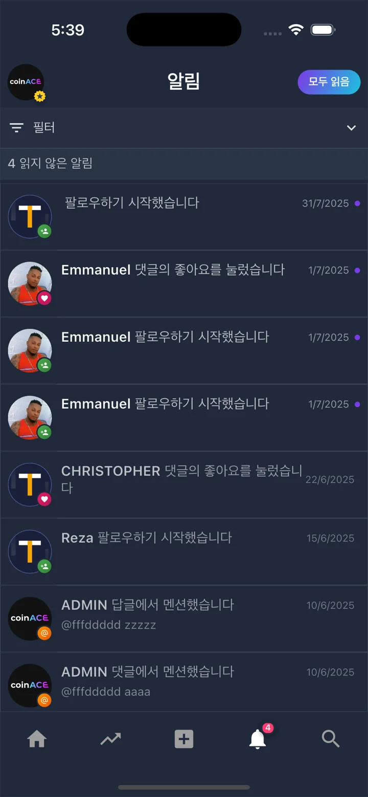 CoinACE - Simulation Trading 软件截图