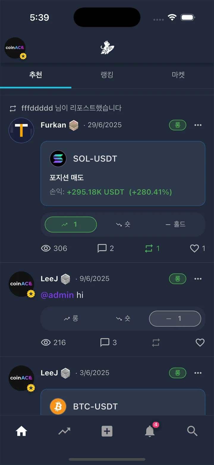 CoinACE - Simulation Trading 软件截图