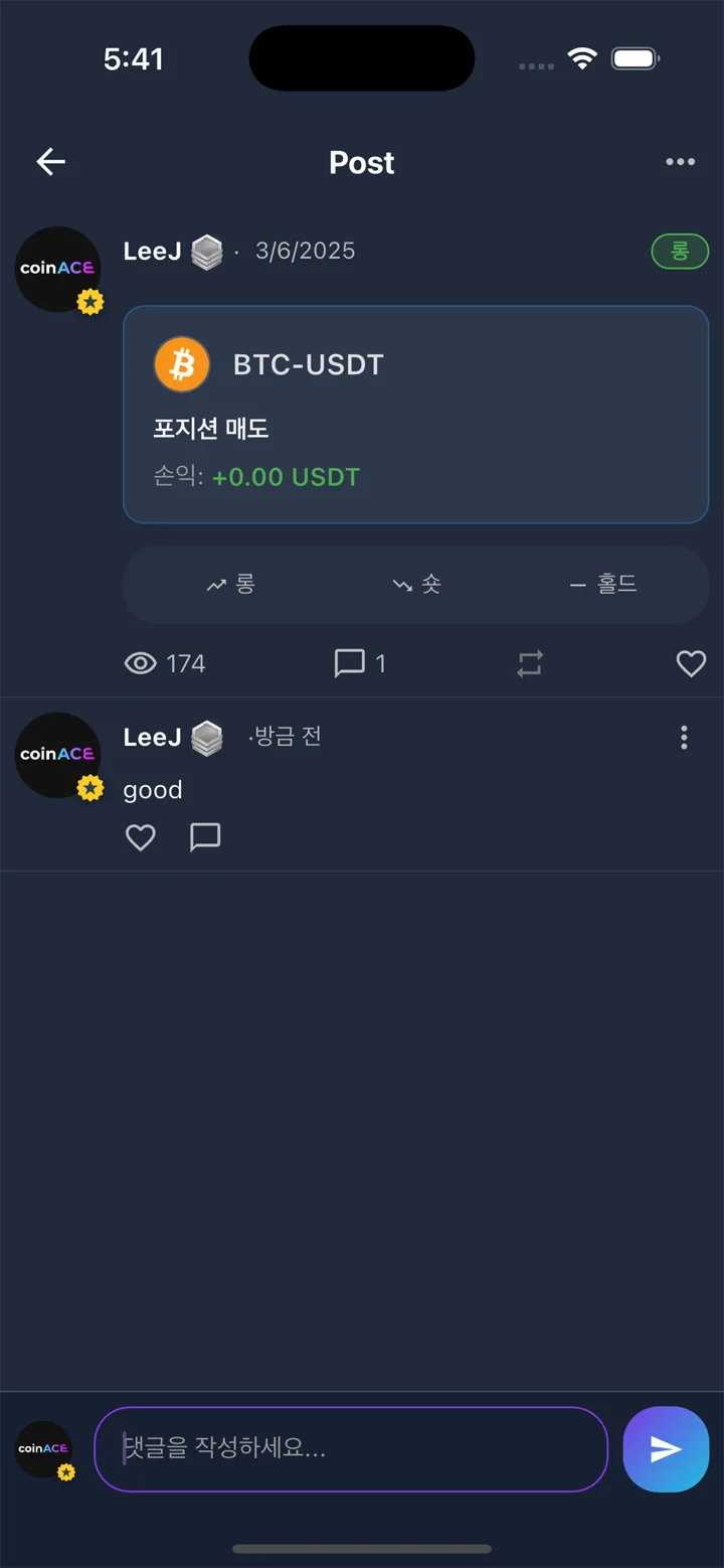 CoinACE - Simulation Trading 软件截图