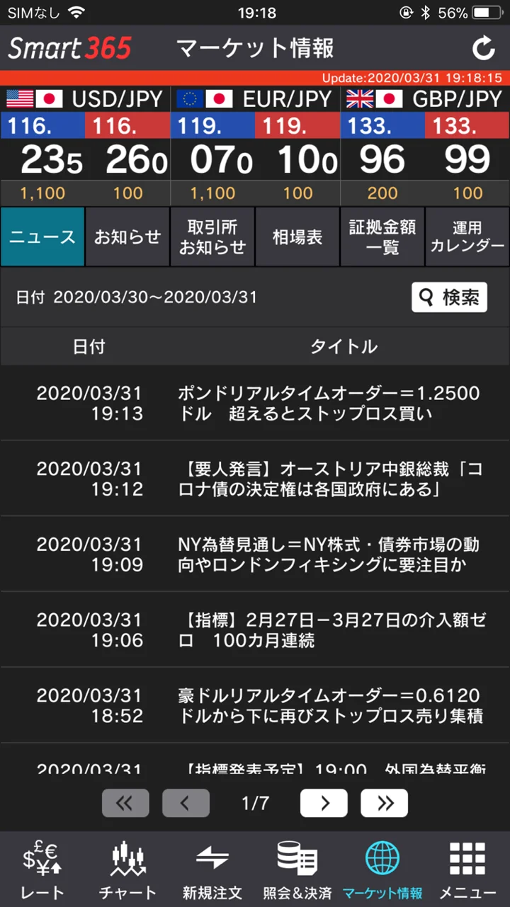 screenshots