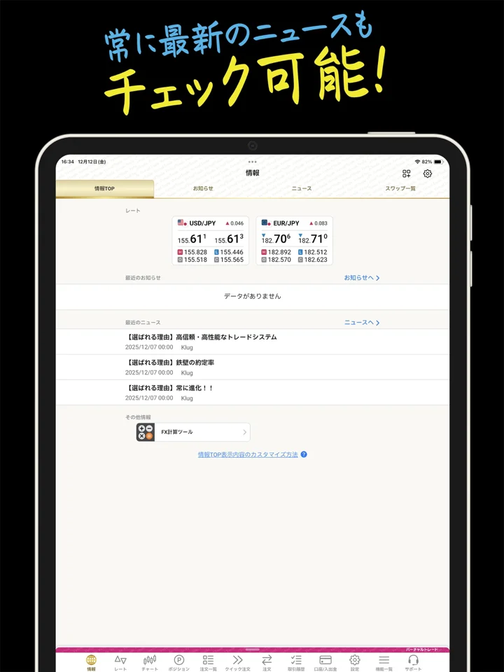 screenshots