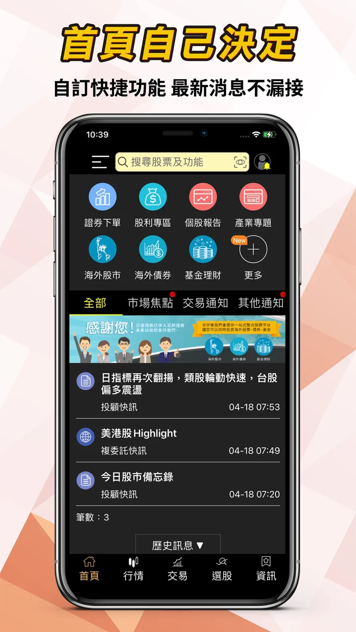 screenshots