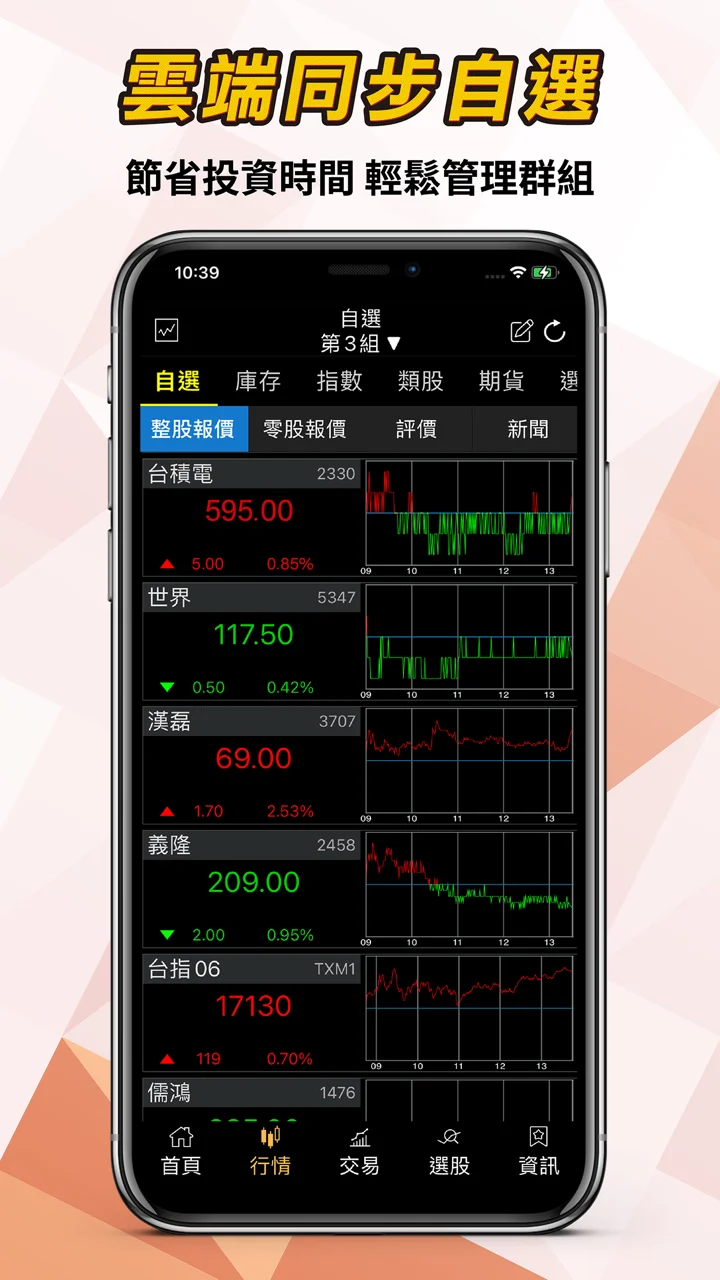 screenshots