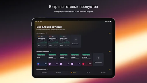 screenshots