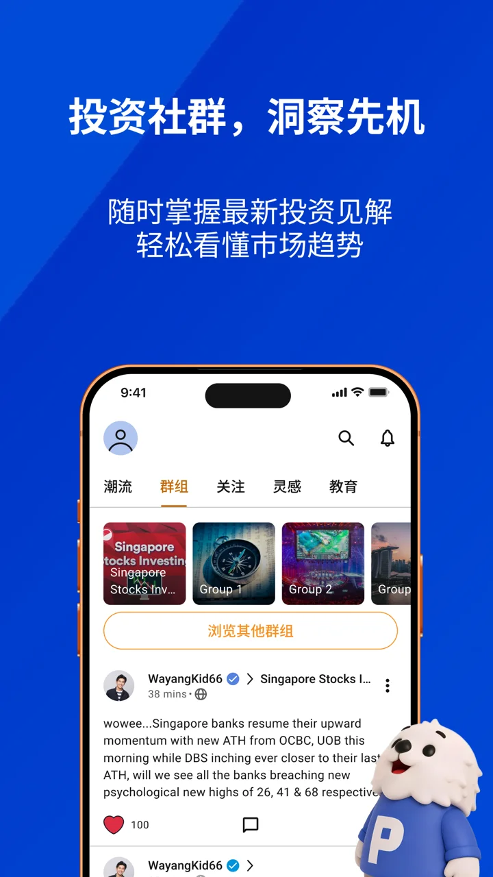 screenshots