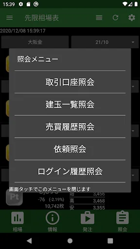 screenshots