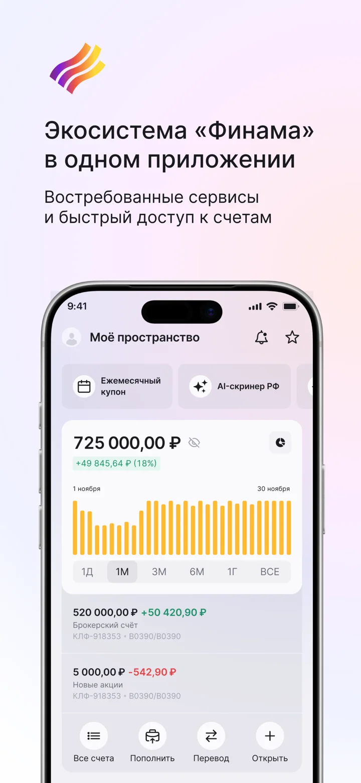 screenshots