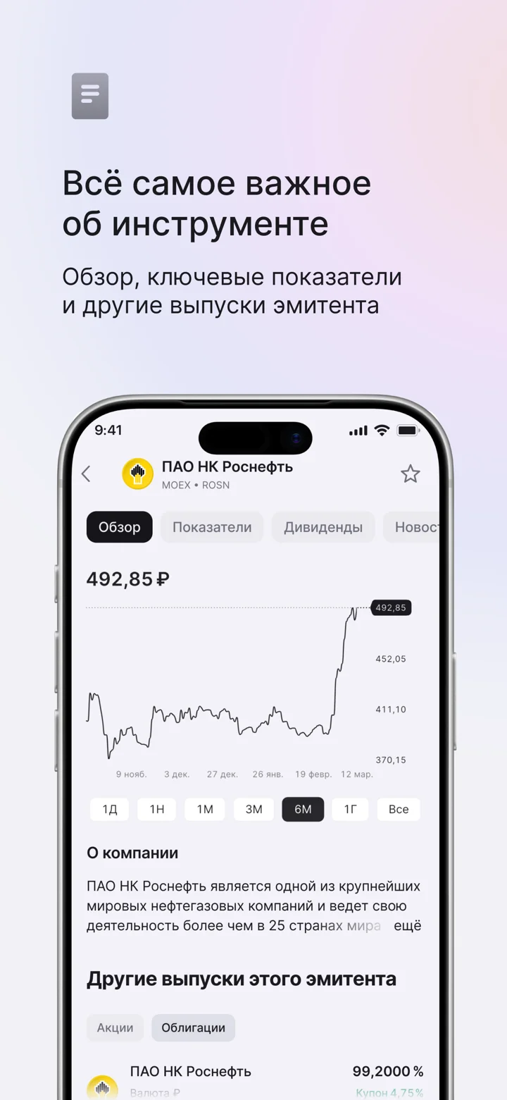 screenshots