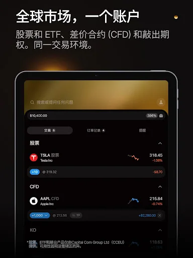 screenshots