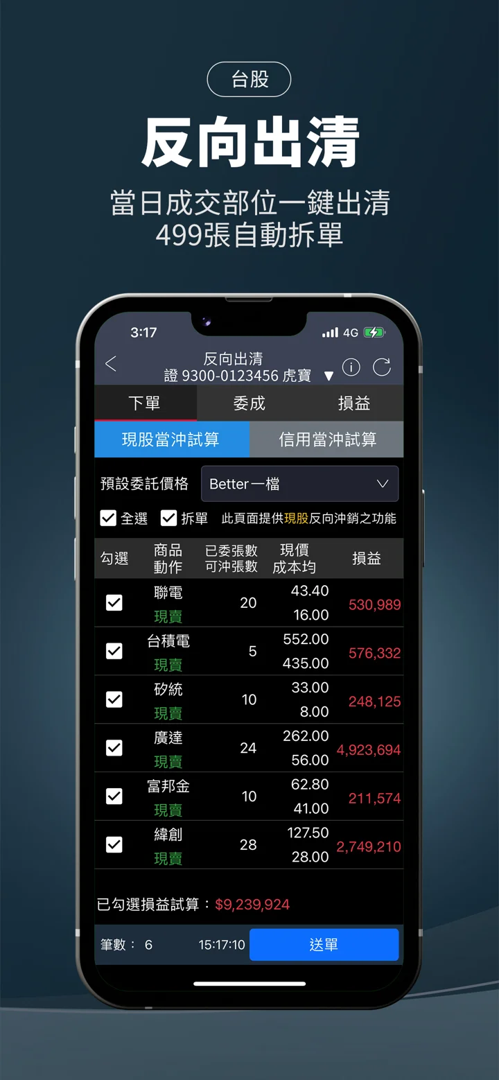 screenshots