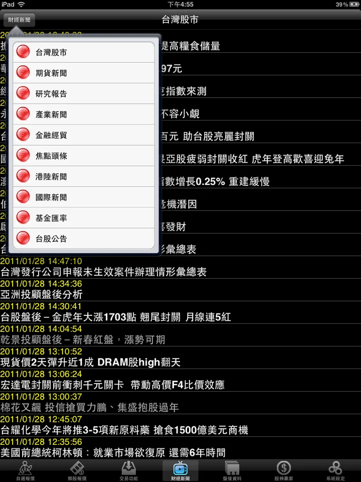 screenshots