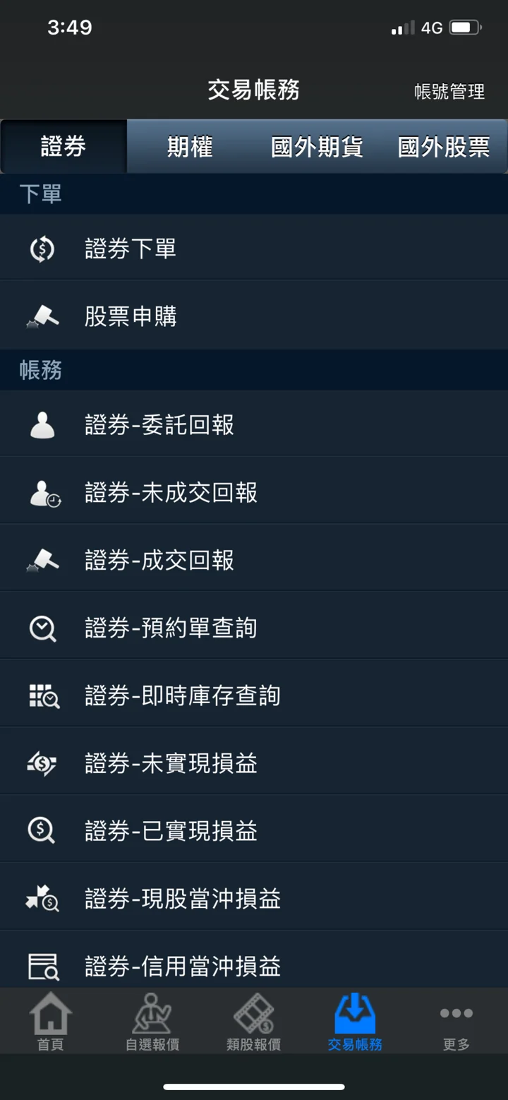 screenshots